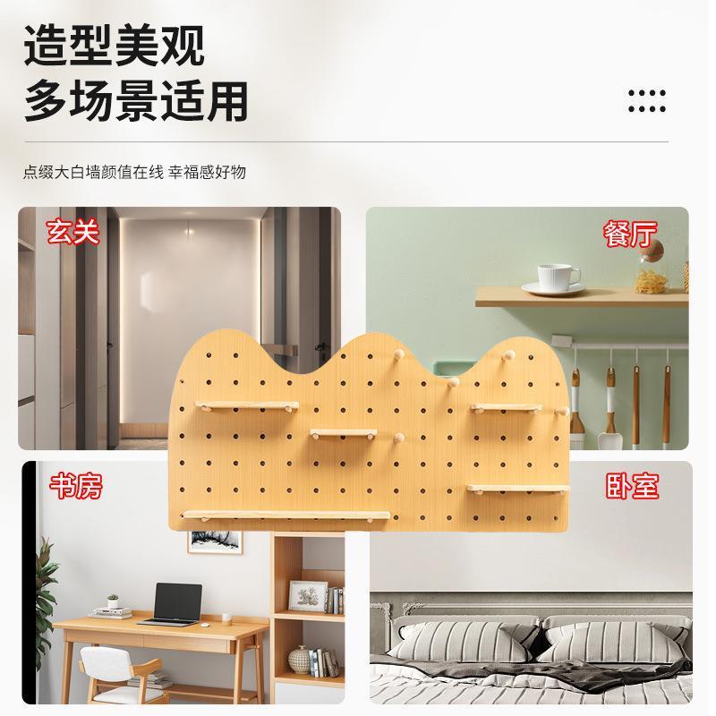 实木洞洞板入户玄关墙壁1111装饰房壁挂收纳孔物架洞板木厨质展示