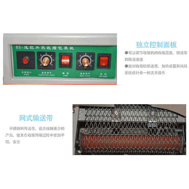 现货批发小盒子热收缩膜机亚笔BS260热收缩包装机瓶子餐具塑封