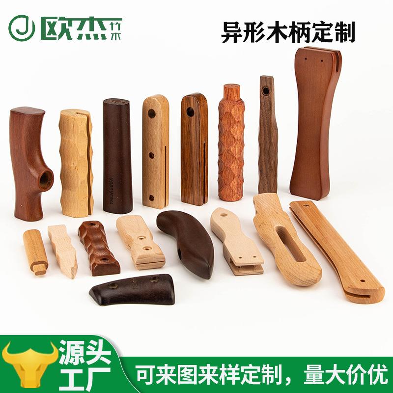木手柄刀柄黑胡桃家具实木手柄五金木把手工具菱形木柄木质现代风图片