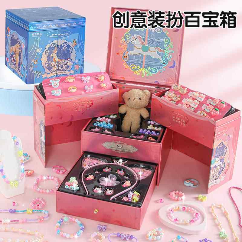 儿童手工串珠女孩玩具3-6岁项链发饰套装diy穿珠过家家亲子互动