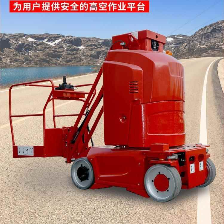 爵力自走套式高空作业升爵力降平台自行柱式套筒型筒升降 机平行