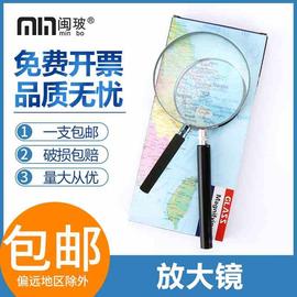 手持式放大镜阅读 便携式老人学生用玻璃放大镜90MM高清