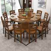 高档意奇圆桌带电磁炉实木餐桌带利转盘火锅饭桌橡木花中雕式 大家