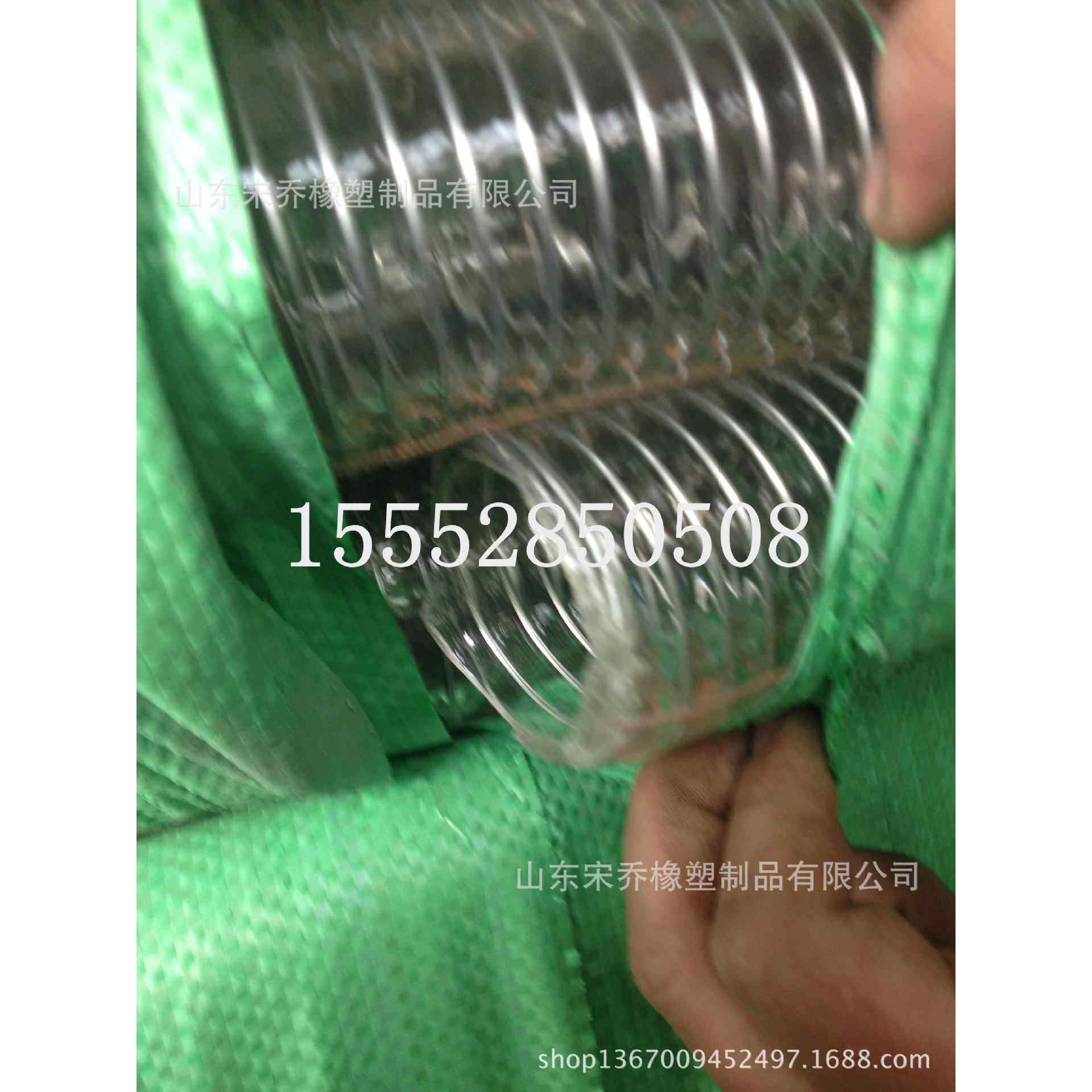 透明钢丝管输水输油专用PVC防静电钢丝螺旋增强软管