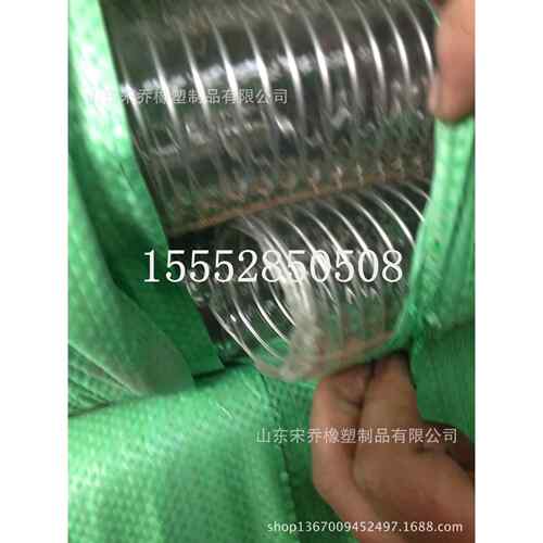 透明钢丝管输水输油专用PVC防静电钢丝螺旋增强软管