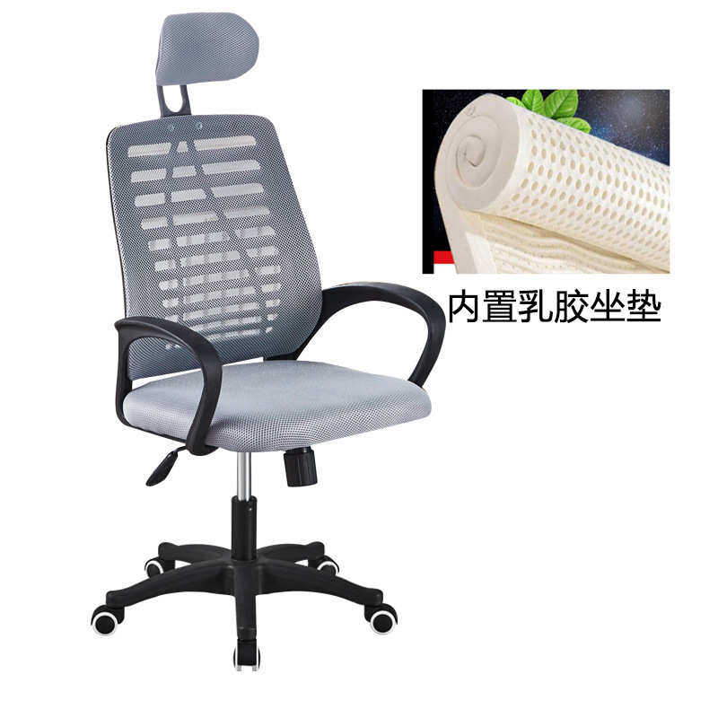 电脑椅旋转升降椅游戏电竞椅可调节高矮护腰靠背休闲靠背网布转椅