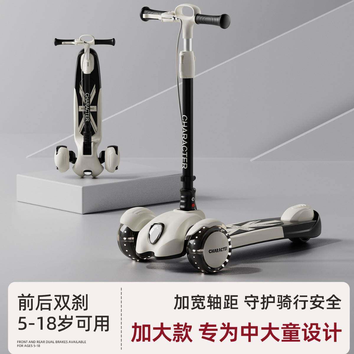 儿童款滑板车6到12岁以上3大童小孩学生可转弯高级滑滑车2025新款