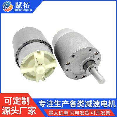 3777m500减速m机厂家6V12V24V微型齿轮减样速马达电微型直流电机