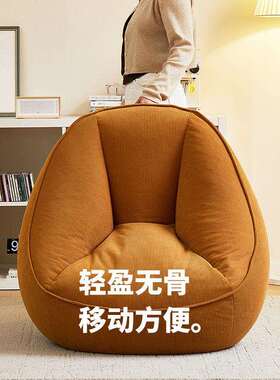 懒人发榻型榻米客沙厅单人VQZ窝窝卧室阳台房间小豆袋椅地上沙发