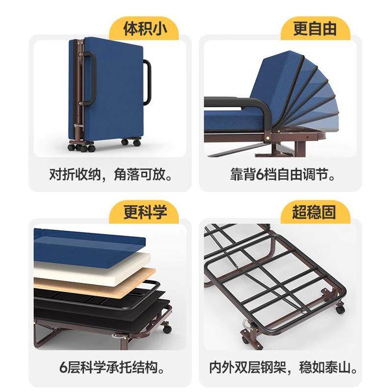 免安装家用单人午休折叠床保姆陪护床简易躺椅便携移动临时床