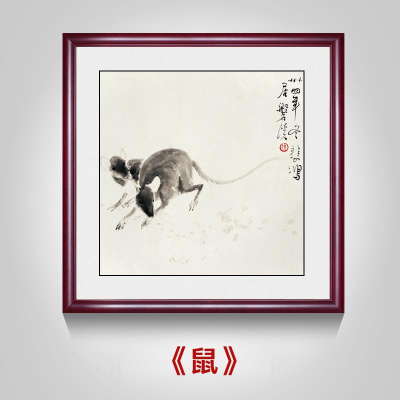 高档徐悲鸿十二物生狗肖动玄关挂画牛虎兔龙鼠蛇马羊猴鸡猪客厅装图片