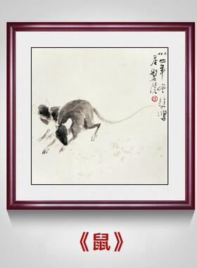 高档徐悲鸿十二物生狗肖动玄关挂画牛虎兔龙鼠蛇马羊猴鸡猪客厅装
