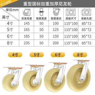 米想加厚尼龙轮超重型加厚支架脚轮室内外高承重定向万向刹车轮