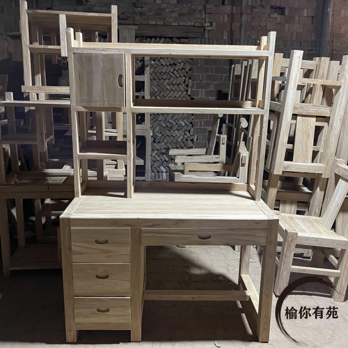 老榆木书桌写字桌学习桌书架书桌组合电脑桌办公桌写白坯厂家直销