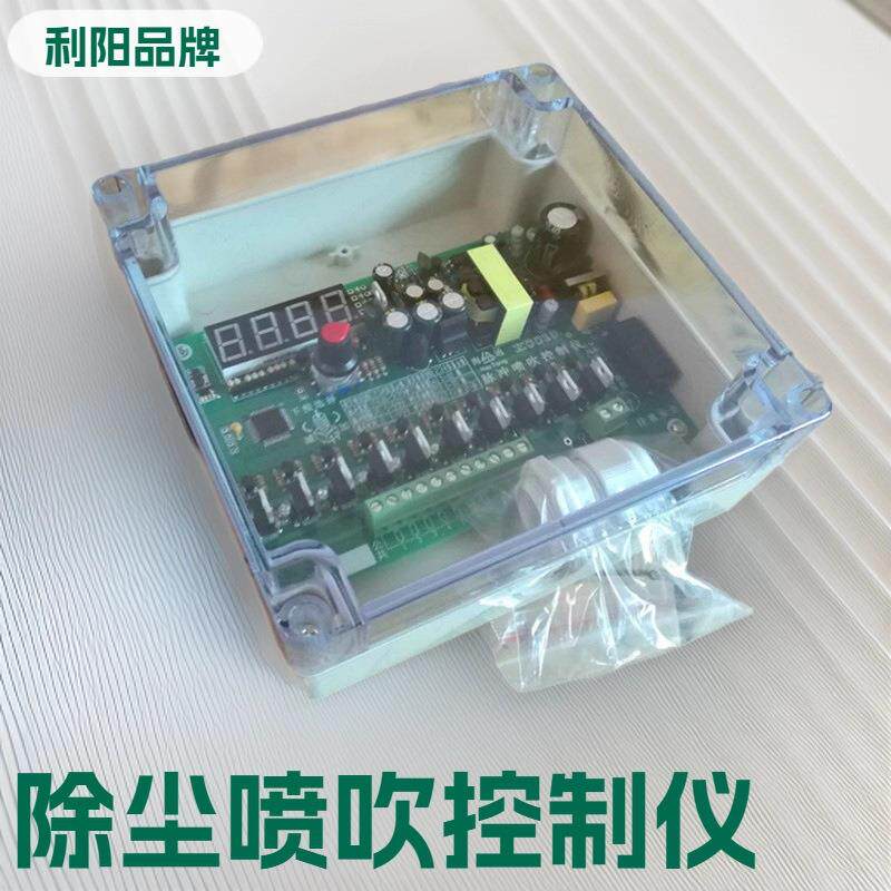 锦州JMK-40无触点脉冲控制仪图片数显喷吹控制器除尘器