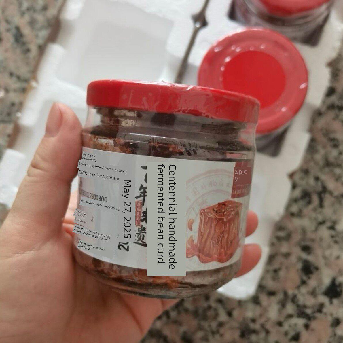 蜀河村非物质文化遗产腐乳四川汤田麻辣模塑豆腐麻辣红米毛豆农场
