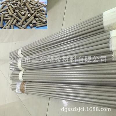 PEEK棒 黑色 本色 一米一根 长度可定 6-100mm 零售