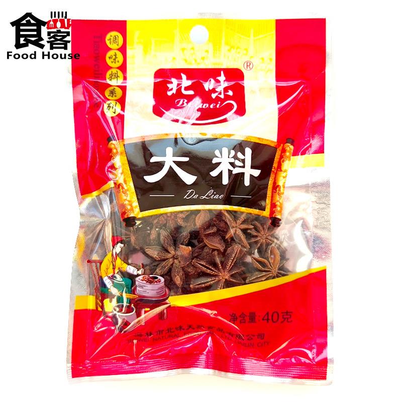 北味大料40g炖肉料烹饪佐料炒菜炖菜调味料干八角卤肉家用香料