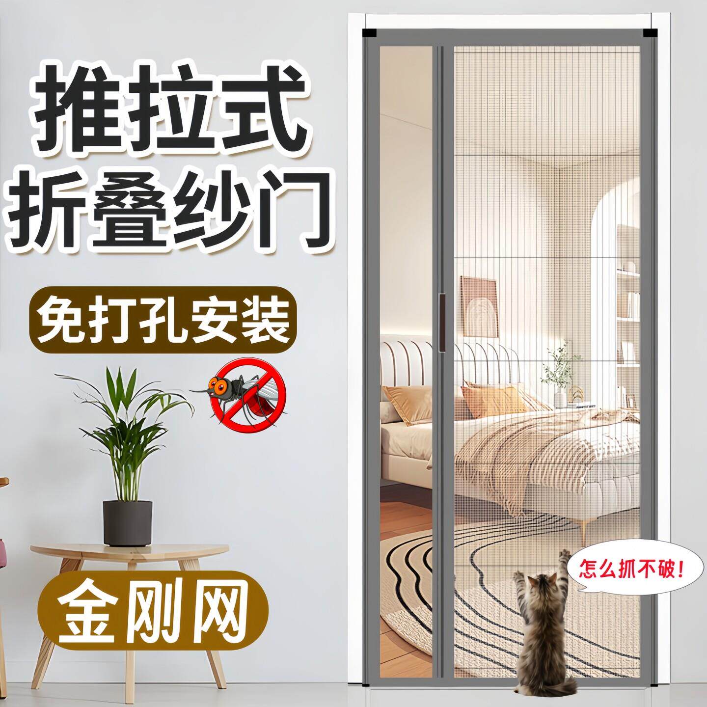 防蚊金刚网拉门折叠伸缩门帘防虫大门入户门阳台平移纱门隔断窗
