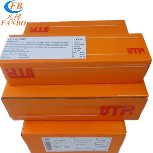 凡博焊材德国UTP/B10铜镍焊条/B10铜镍合金焊丝