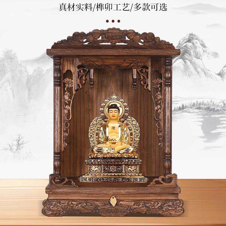 实木佛龛神龛牌位仙家用轻奢壁挂式财神爷菩萨关公供奉台供桌佛柜