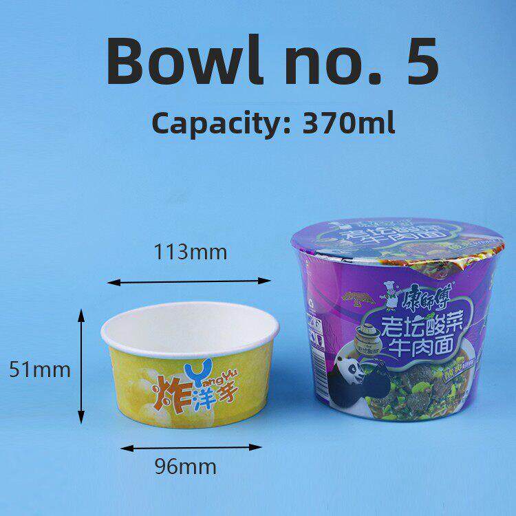 5号纸碗370ml一次性纸碗炸狼牙土豆纸碗臭豆腐炸洋芋碗带盖包邮