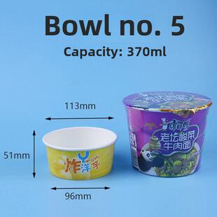 5号纸碗370毫升一次性纸碗炸狼牙土豆纸碗臭豆腐炸土豆带盖碗