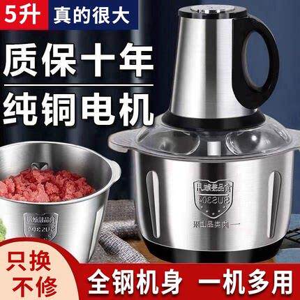 2026新款绞肉机家用小型电动绞馅绞菜机多功能搅肉机商用蒜泥碎肉