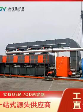 rco催化燃烧一体机活性炭吸附脱附设备废气处理成套设备厂家