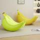 懒人沙发创沙发约椅豆袋榻榻米意可爱单人香蕉BUX卧室阳台小型简