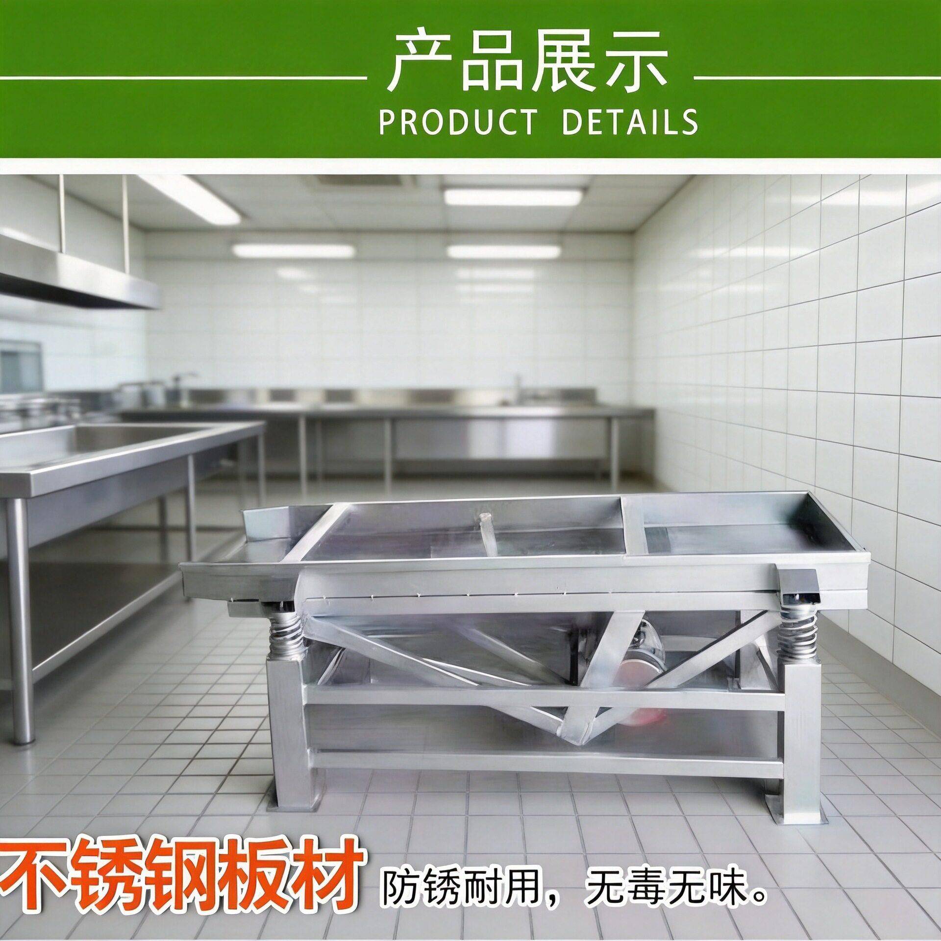 豆芽去壳机不锈钢双层筛网黄豆芽绿豆芽通用振动去皮机分离去壳机