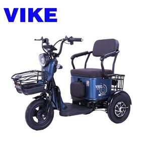 VIKE维克外贸跨境亲子老年休闲代步锂电瓶残疾人三轮电动车12寸