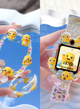 适用小天才W2223BC儿童电话手表表带Q2A/D5/U5/Q3/N5卡通套保护壳