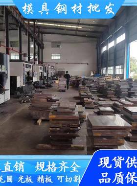 工具钢T7 T7A T8 T8A T9 T9A T10 T10A T8Mn T8MnA 9Mn2V钢板圆钢