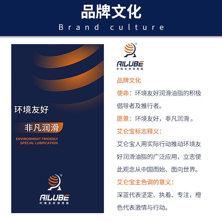 ULTRACHEM奥金含油轴承专用油Omnilube350Omnilube550Chemlube217