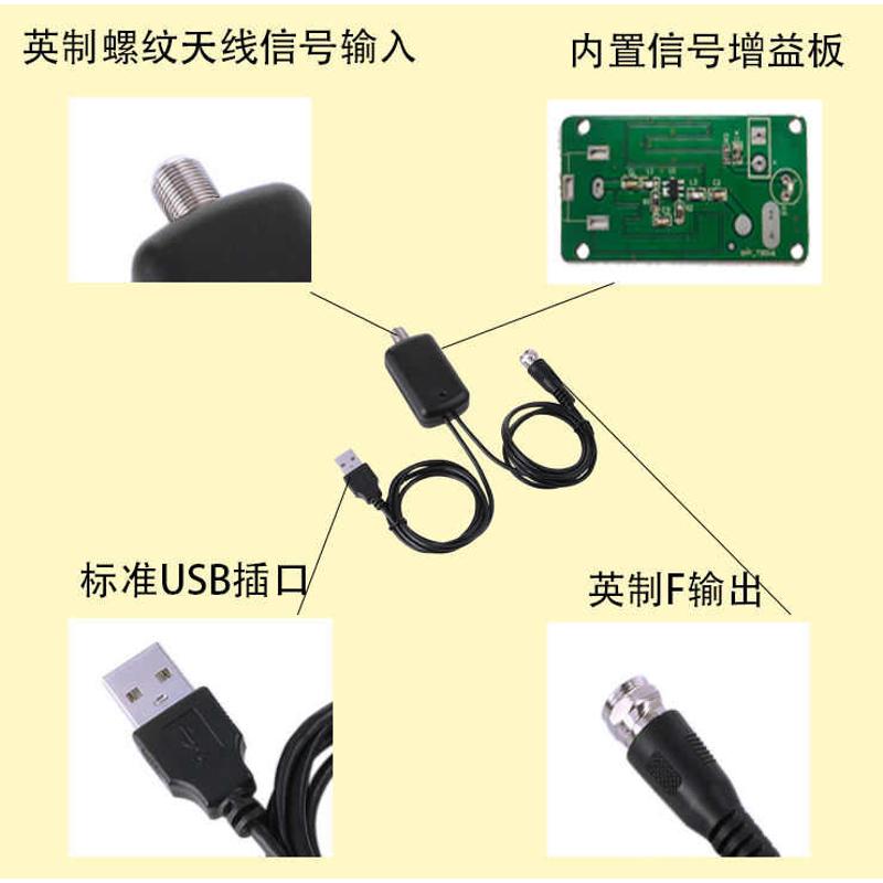 数字电视地面波天线DTMB接收天线板室内天线信号有源专用放大器