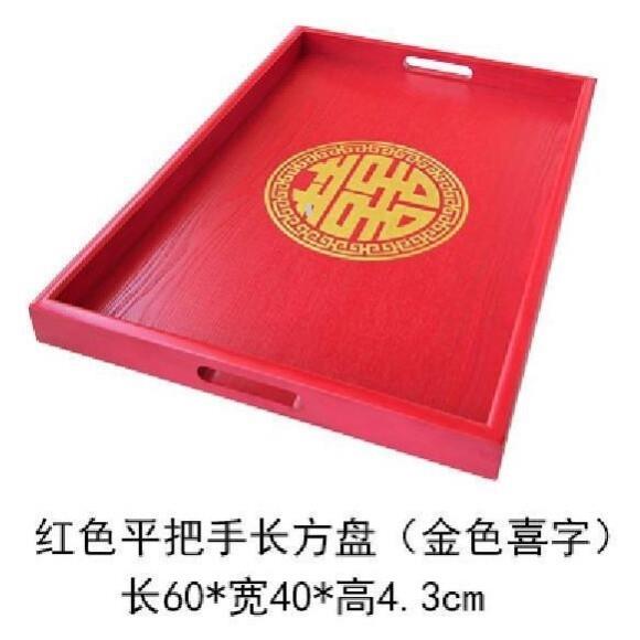 特大号木托盘木质托盘茶盘长方形端菜拜神条盘正方形结婚红色托盘