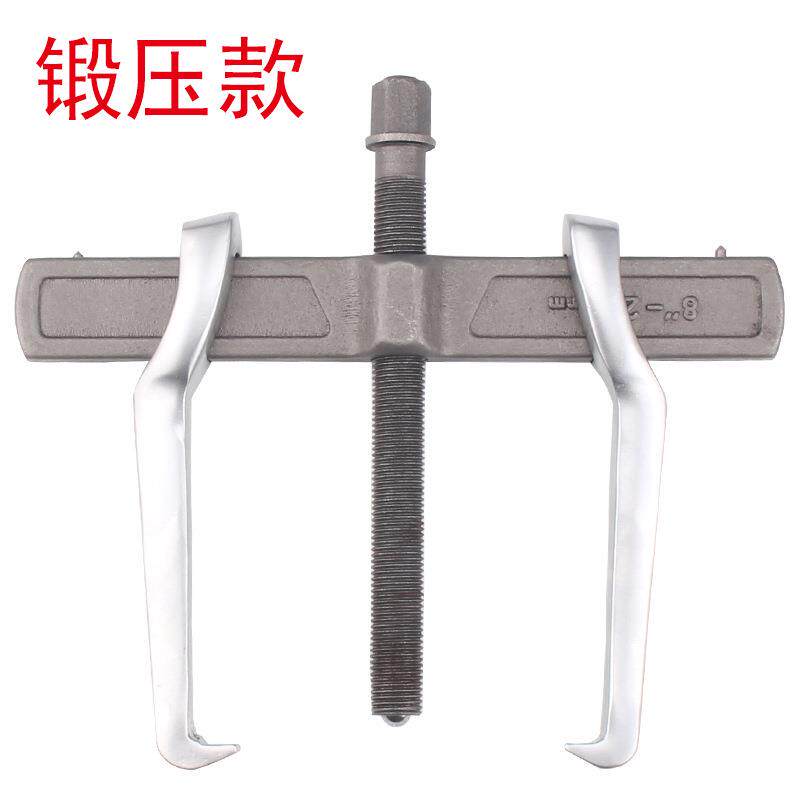 锻造锻压二爪拉马两爪拉马拉出器拔轮器多爪拉码轴承取出器