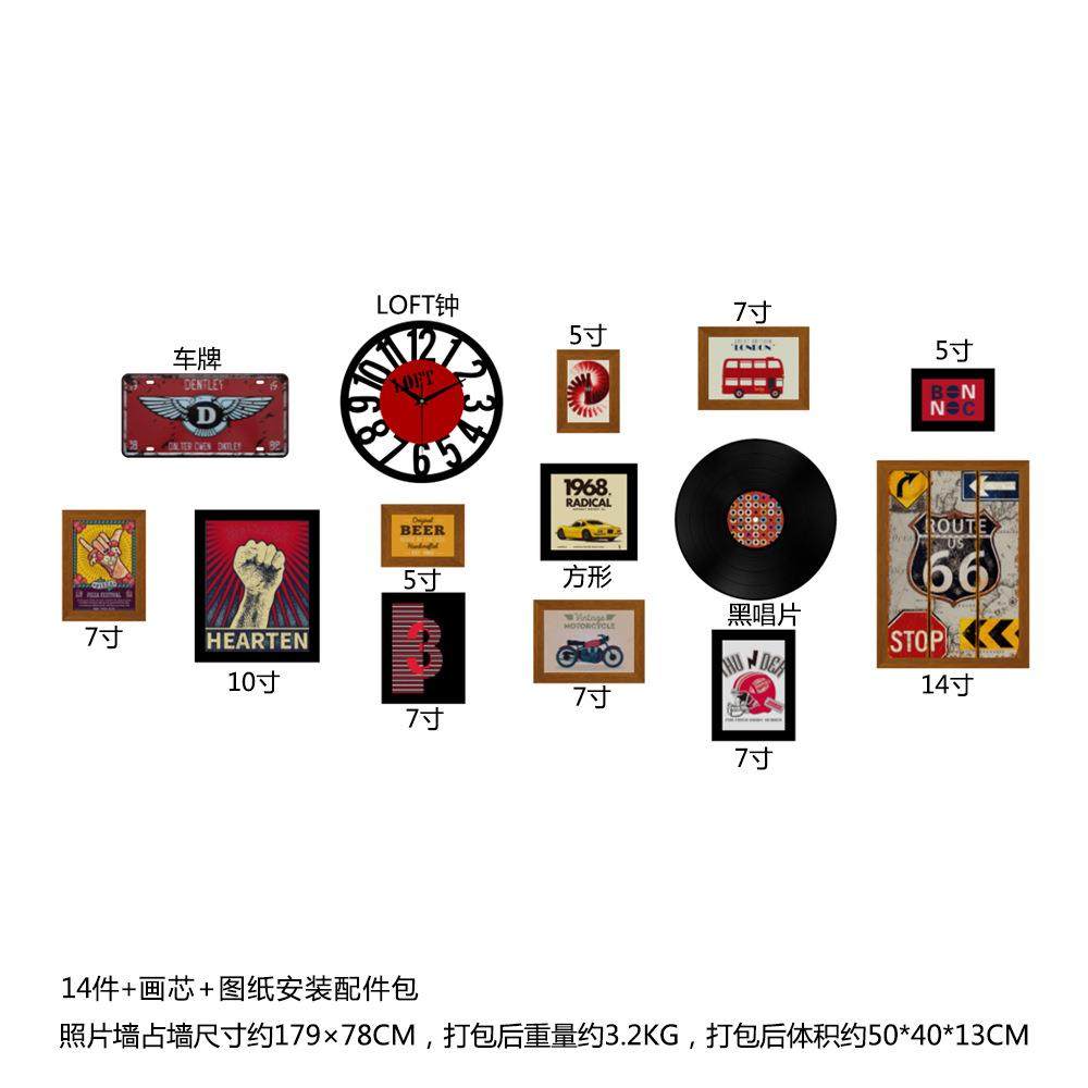 高分子_161复古照片墙组合相框工业风餐厅酒吧装饰画背景墙挂画