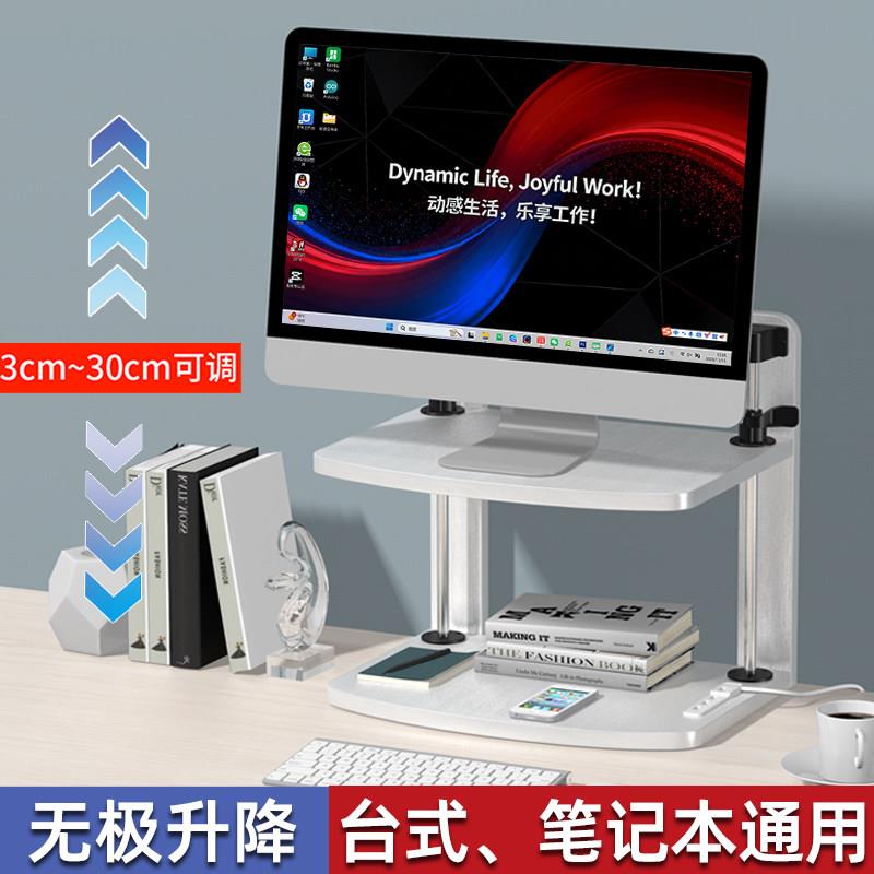 电脑显示器增高架办公室笔记本电脑显示屏支架托架桌面折叠增高架