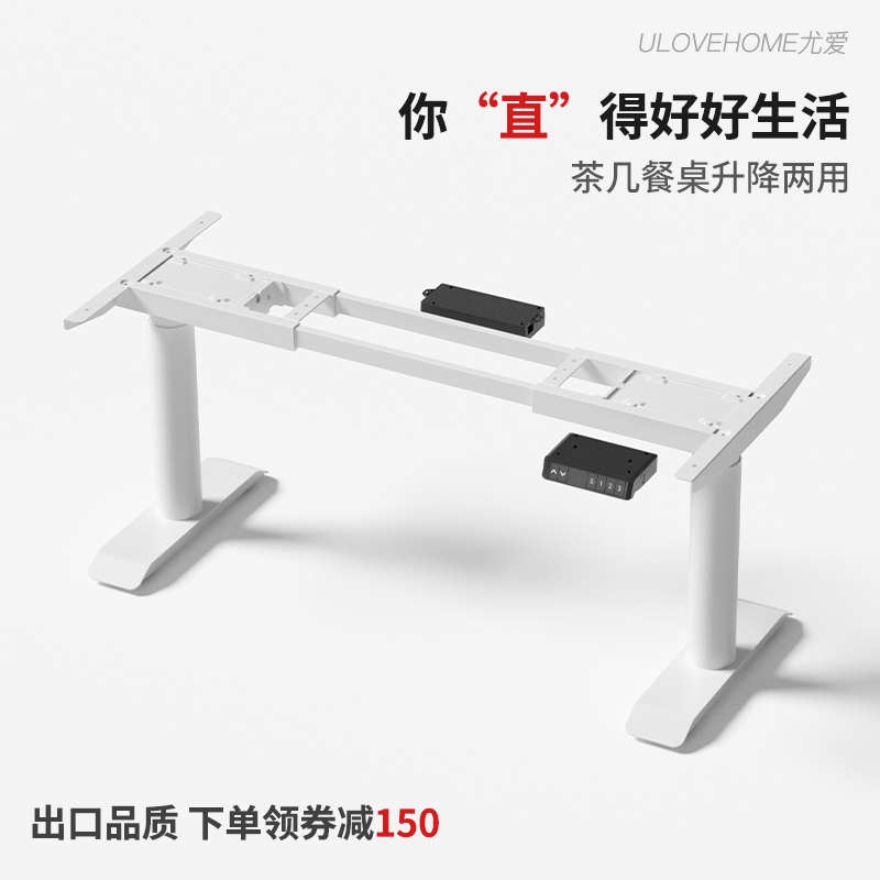 升降茶几餐桌两用电动腿家小尺寸双机型实木儿童学习可智能书桌子