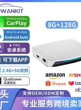 新款原车SDM660无线carplay转接器HDMI车机互联车载安卓盒子现货
