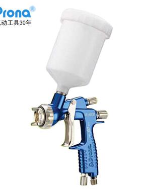 宝丽Prona喷漆枪R-4600-RP-G低压汽车喷枪工具重力式手动喷枪