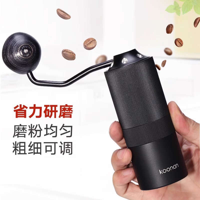 手摇磨豆机咖啡豆研磨机家用手冲咖啡手动咖啡研磨器具手磨咖啡机