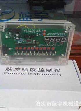QYM-ZC-12D脉冲控制仪LC-PDC-ZC20D除尘器脉冲喷吹控制仪