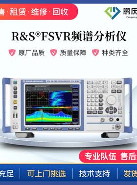 租售 R&S/罗德与施瓦茨FSW43 FSW50 FSW67 频谱分析仪