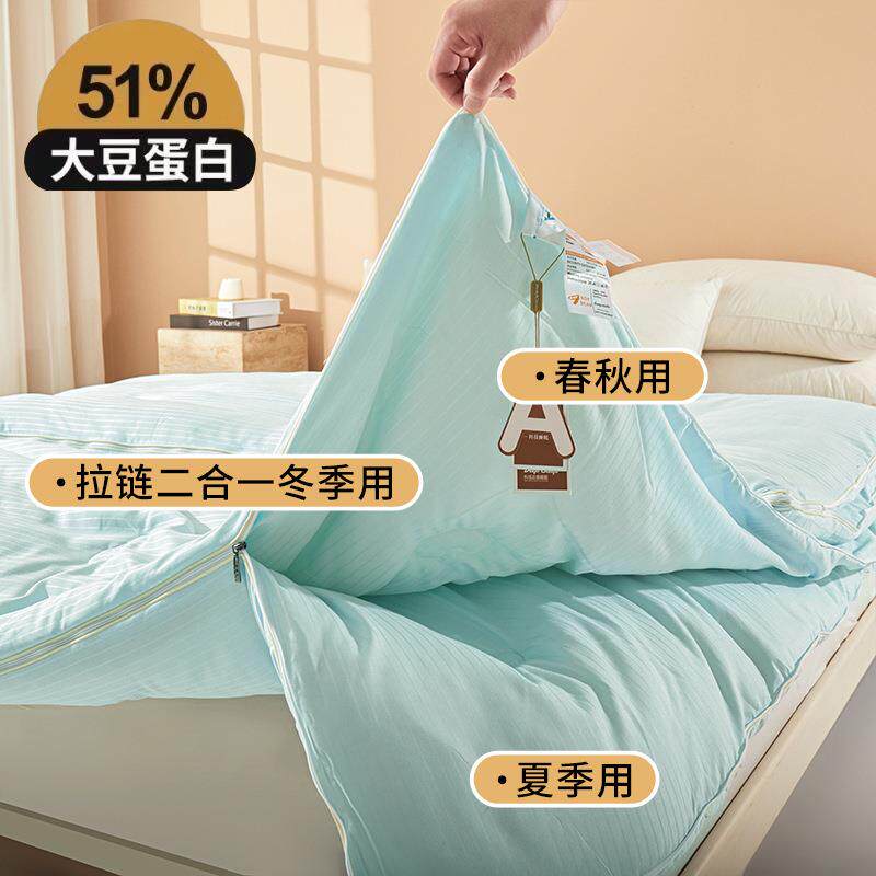 不值包退类母大豆纤款维原51%大豆棉加婴厚冬被提花拉链A子母被春