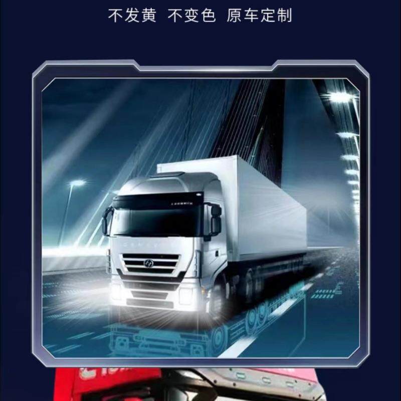 适用德龙F3000新M3000前大灯总成 陕汽全LED大灯改装超亮聚光配件