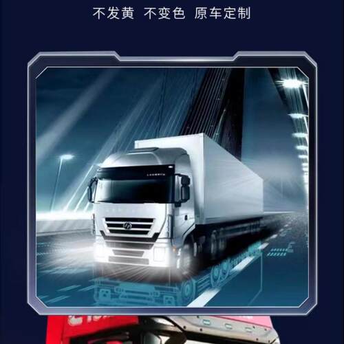 适用德龙F3000新M3000前大灯总成 陕汽全LED大灯改装超亮聚光配件