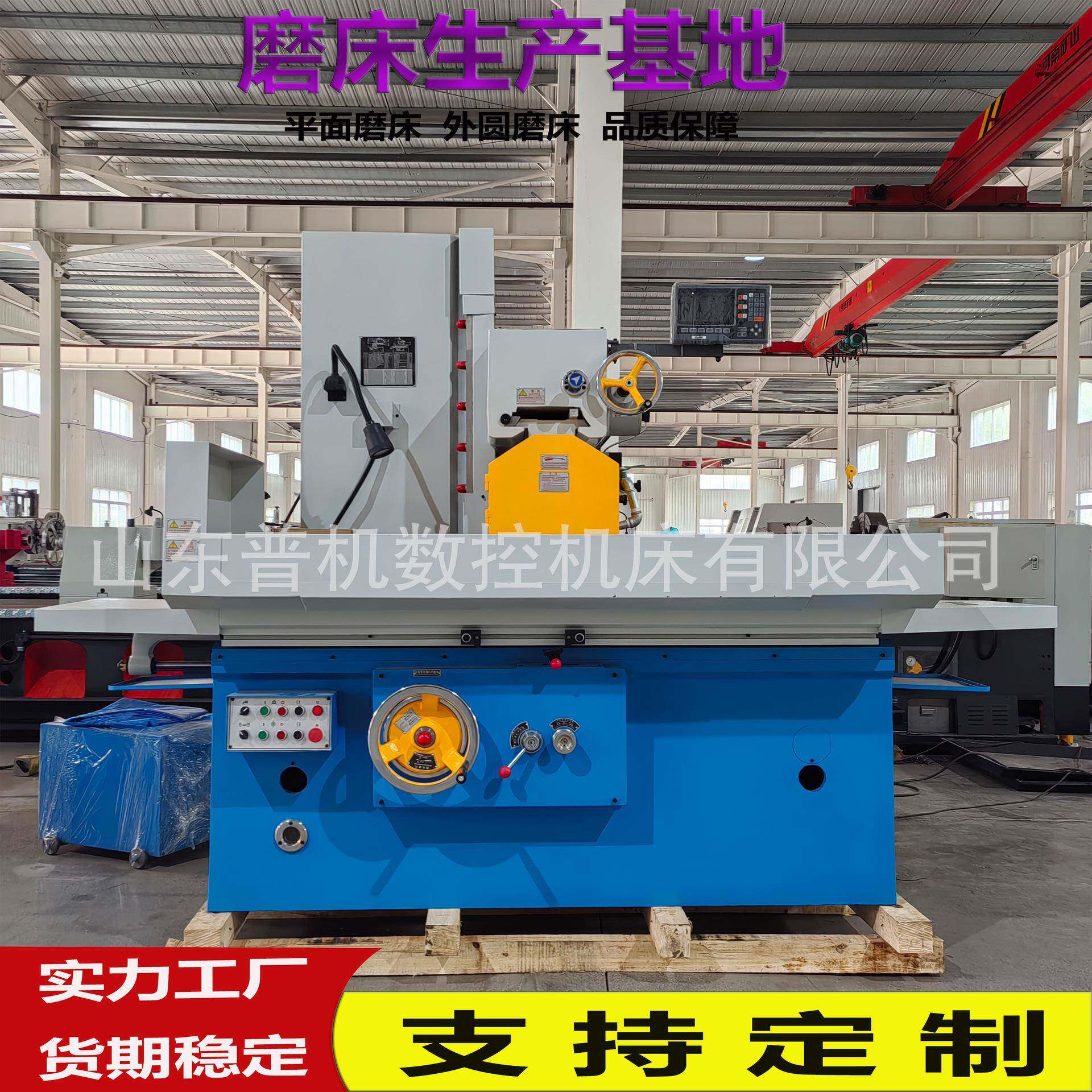 现货供应平面磨床M7150*1000磨削光洁力度大液压半自动款磨床